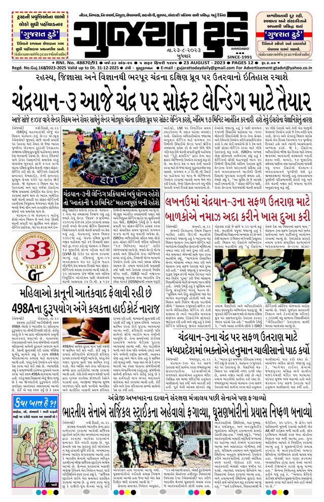 Gå ubegrenset med Magzter GOLD