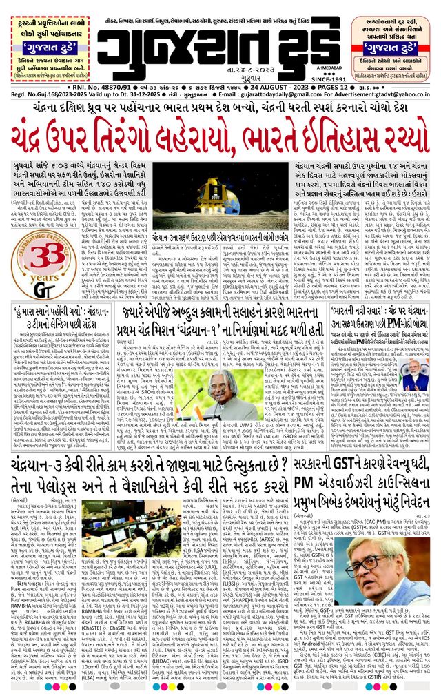 Gå ubegrenset med Magzter GOLD