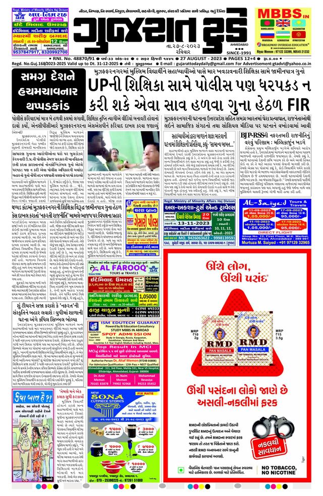 Gå ubegrenset med Magzter GOLD