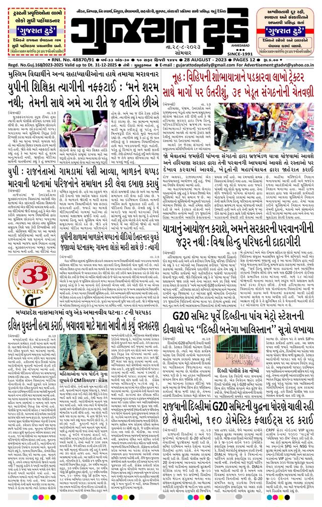 Mit Magzter GOLD unbegrenztes Potenzial nutzen