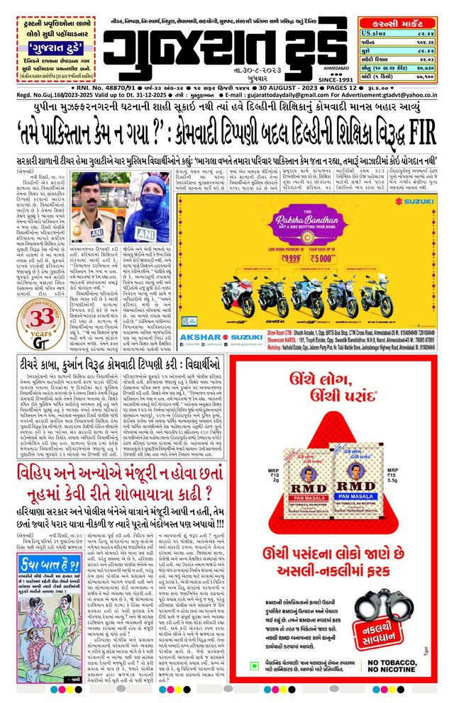 Gå ubegrenset med Magzter GOLD