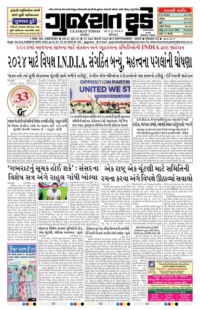 Mit Magzter GOLD unbegrenztes Potenzial nutzen