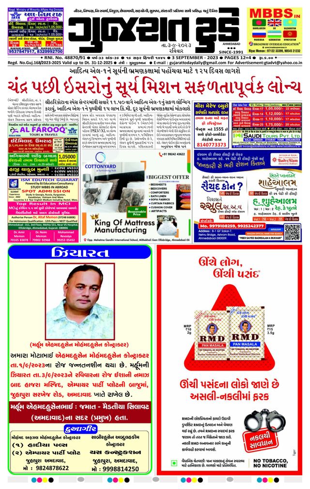 Gå ubegrenset med Magzter GOLD