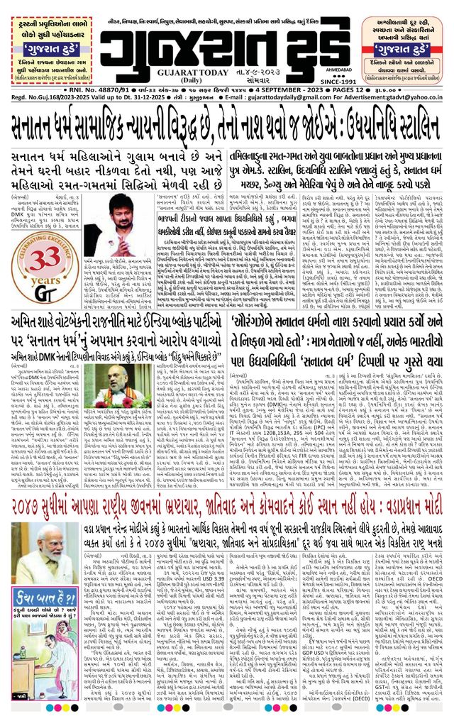 Gå ubegrenset med Magzter GOLD