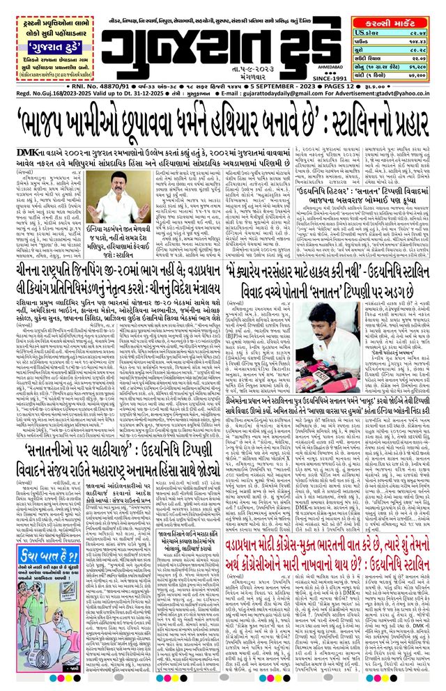 Gå ubegrenset med Magzter GOLD