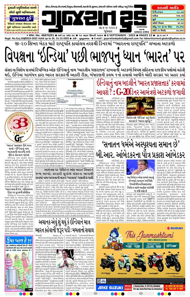 Gå ubegrenset med Magzter GOLD