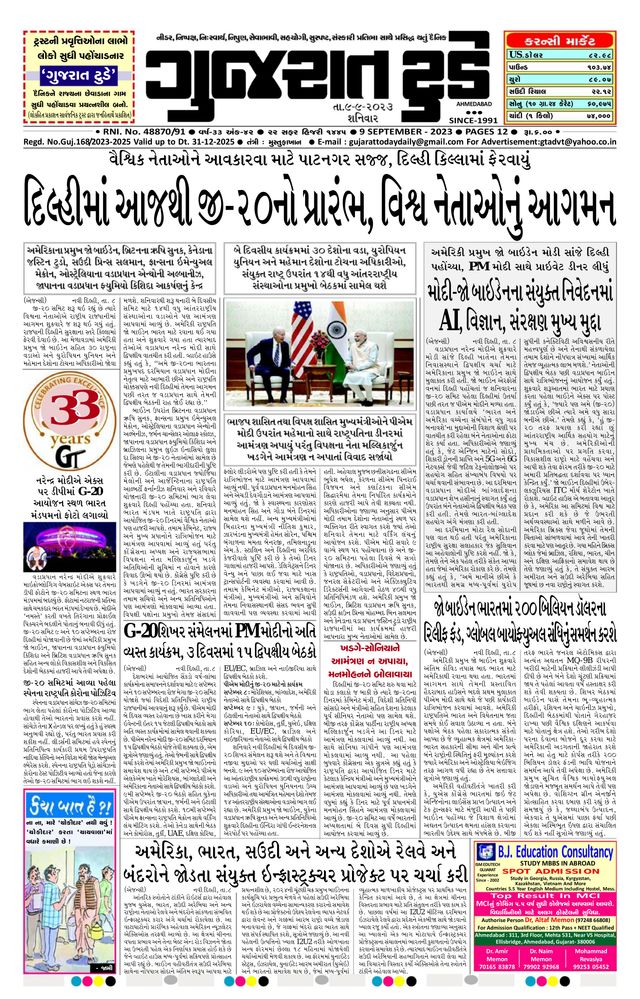 Go Unlimited with Magzter GOLD