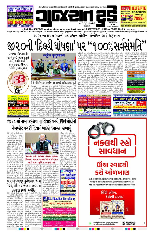 Mit Magzter GOLD unbegrenztes Potenzial nutzen