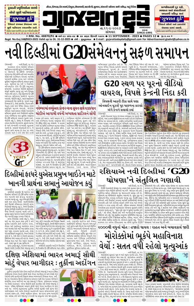 Mit Magzter GOLD unbegrenztes Potenzial nutzen