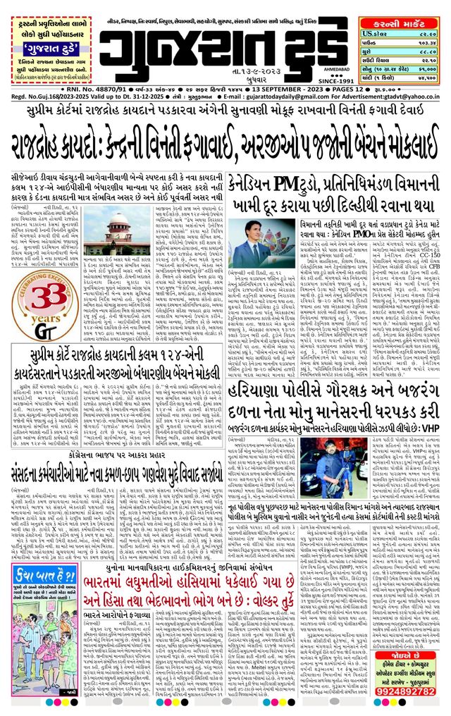 Gå ubegrenset med Magzter GOLD