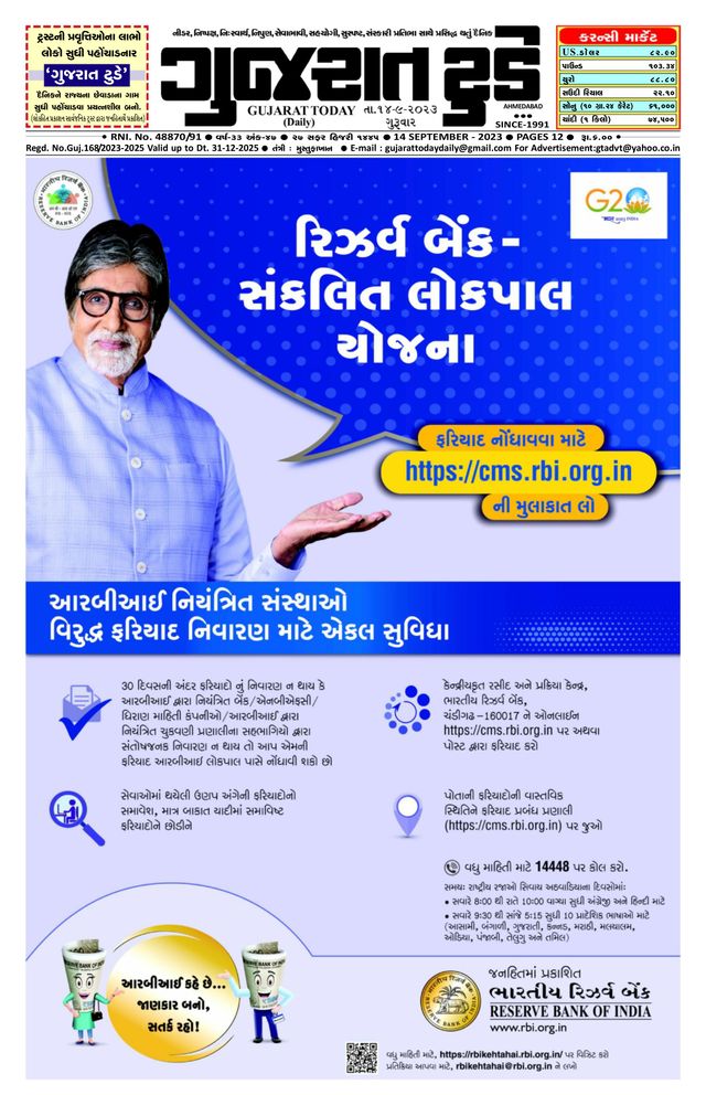 Gå ubegrenset med Magzter GOLD