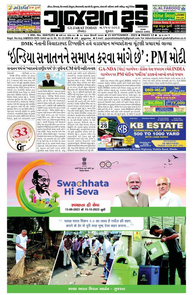 Gå ubegrenset med Magzter GOLD