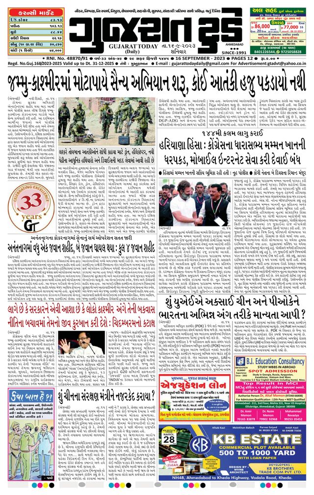 Mit Magzter GOLD unbegrenztes Potenzial nutzen