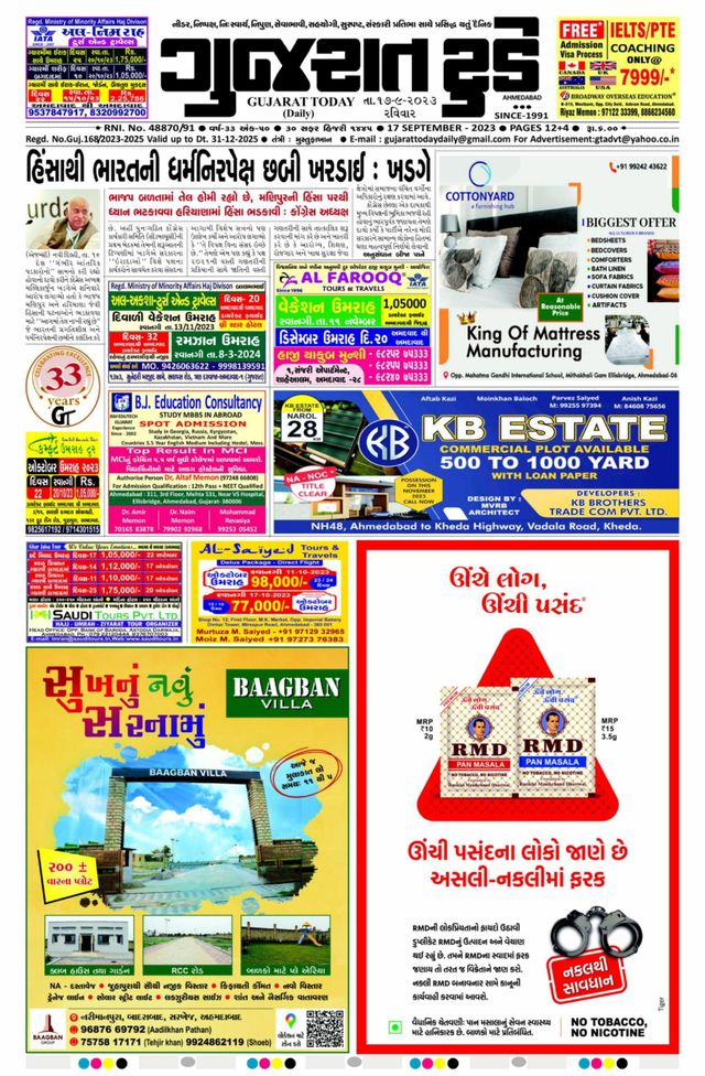 Mit Magzter GOLD unbegrenztes Potenzial nutzen