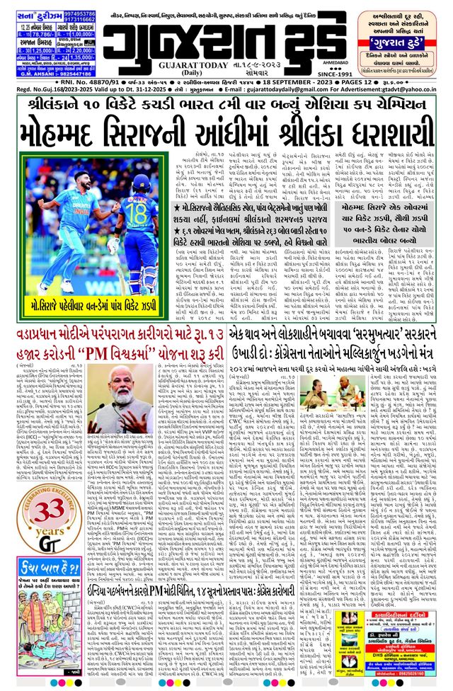 Mit Magzter GOLD unbegrenztes Potenzial nutzen