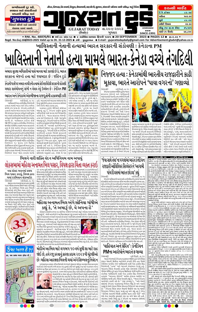 Go Unlimited with Magzter GOLD