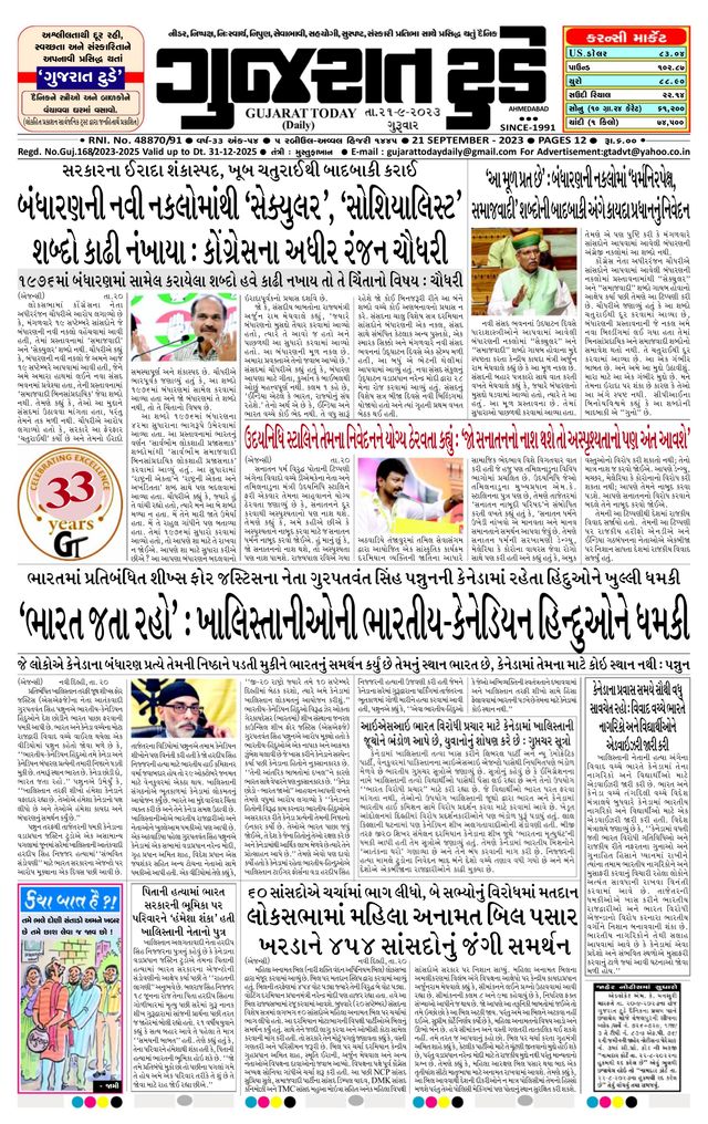 Gå ubegrenset med Magzter GOLD