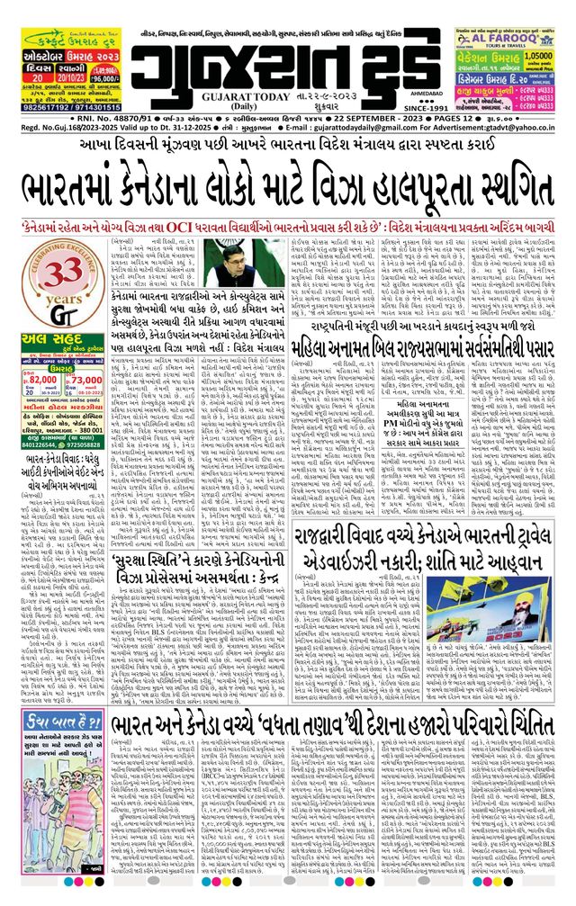 Mit Magzter GOLD unbegrenztes Potenzial nutzen