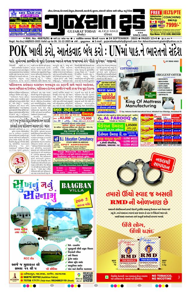 Go Unlimited with Magzter GOLD