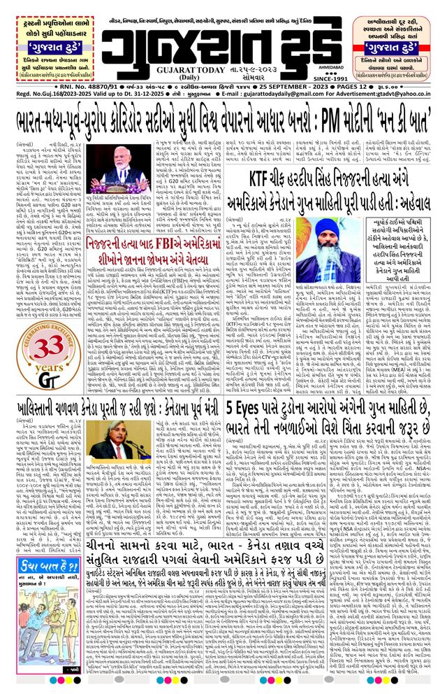 Gå ubegrenset med Magzter GOLD