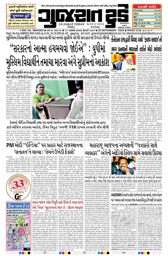 Gå ubegrenset med Magzter GOLD