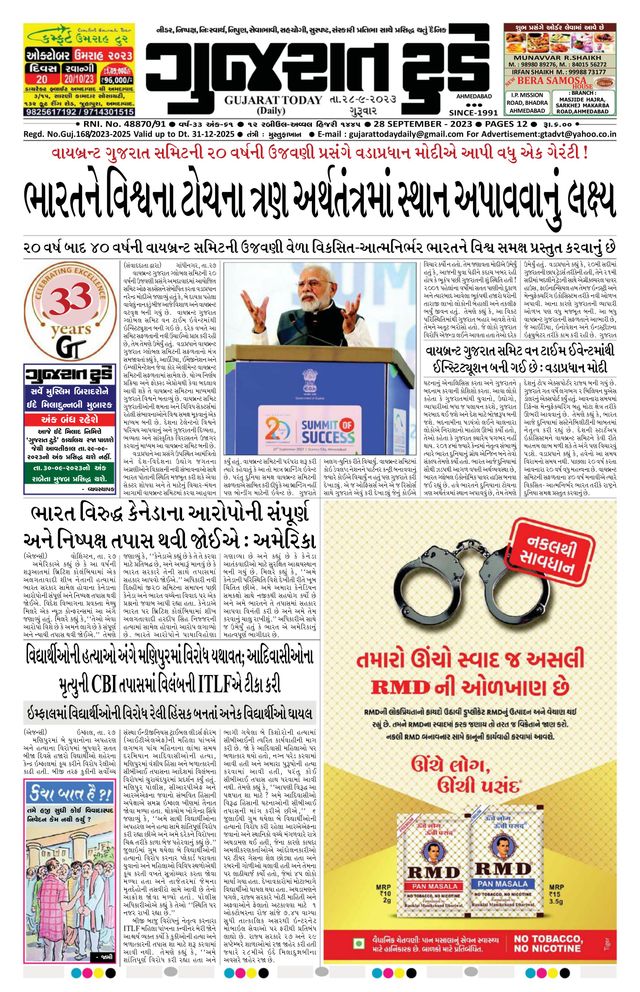 Gå ubegrenset med Magzter GOLD