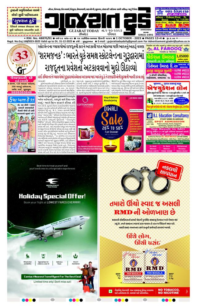 Mit Magzter GOLD unbegrenztes Potenzial nutzen