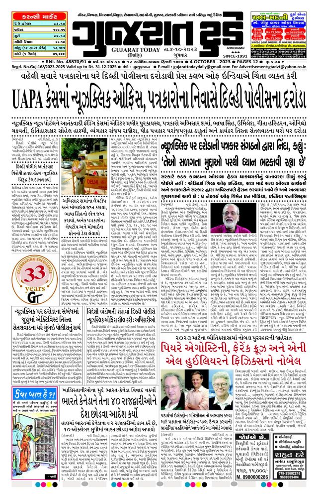 Go Unlimited with Magzter GOLD