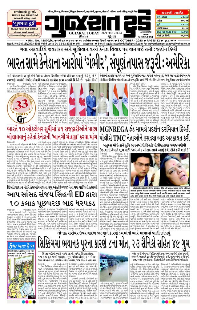 Mit Magzter GOLD unbegrenztes Potenzial nutzen