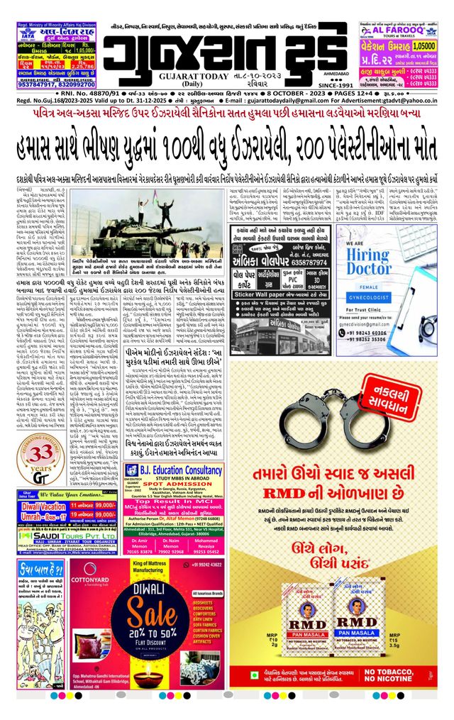 Go Unlimited with Magzter GOLD