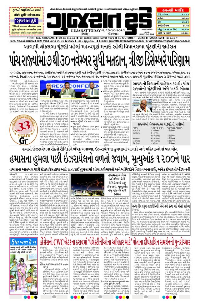 Gå ubegrenset med Magzter GOLD