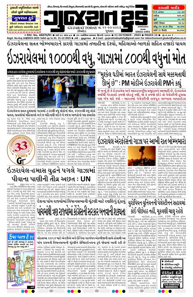 Mit Magzter GOLD unbegrenztes Potenzial nutzen