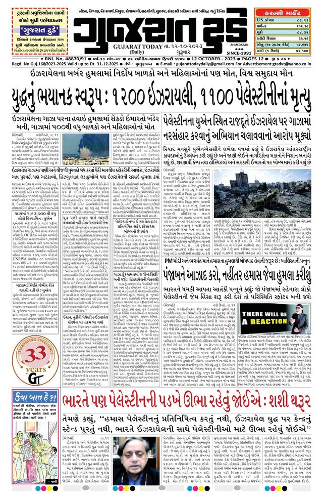 Mit Magzter GOLD unbegrenztes Potenzial nutzen