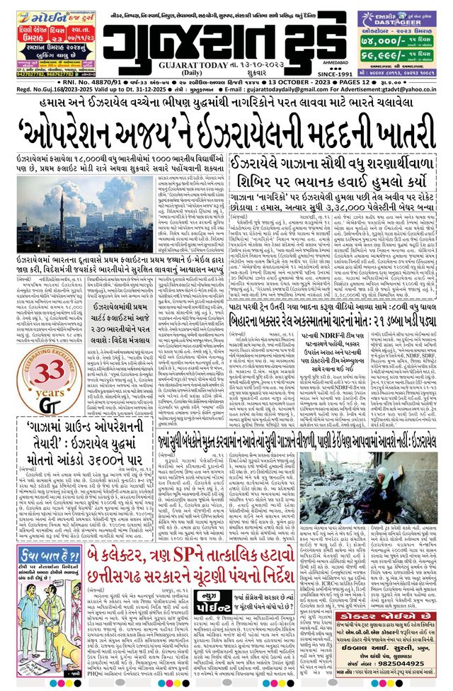 Mit Magzter GOLD unbegrenztes Potenzial nutzen