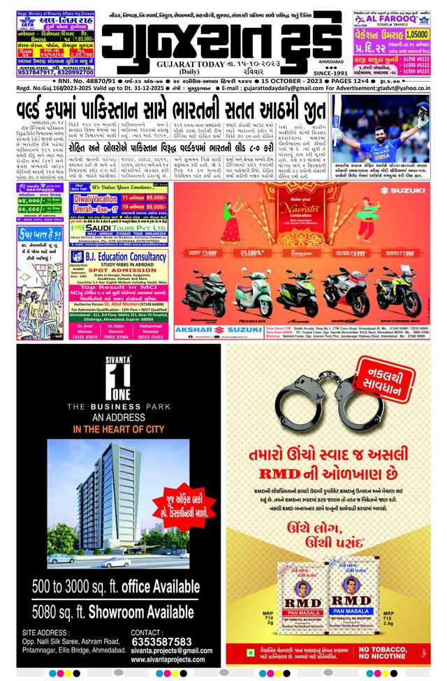 Gå ubegrenset med Magzter GOLD