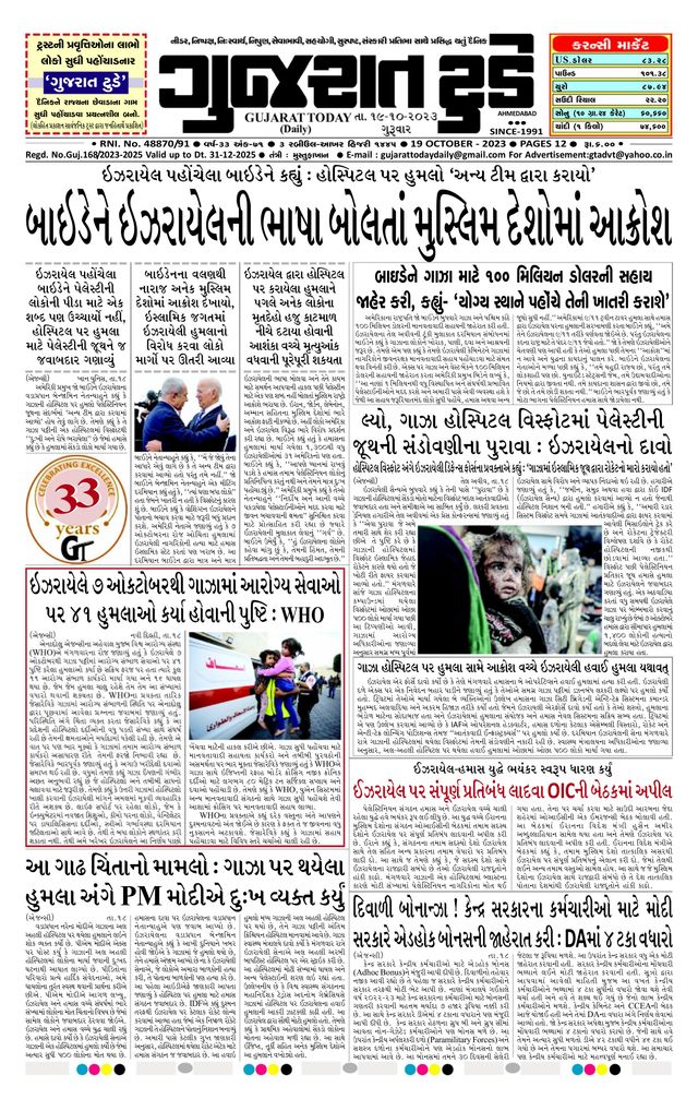 Mit Magzter GOLD unbegrenztes Potenzial nutzen