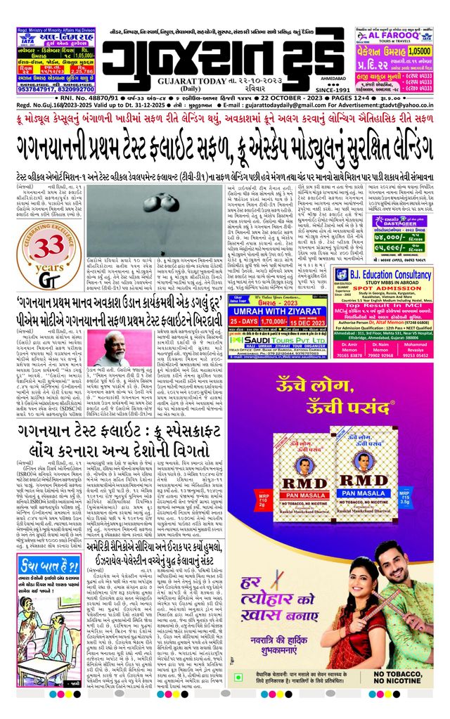 Go Unlimited with Magzter GOLD