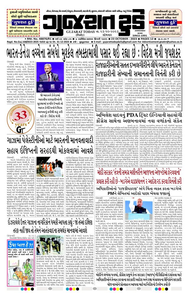 Gå ubegrenset med Magzter GOLD