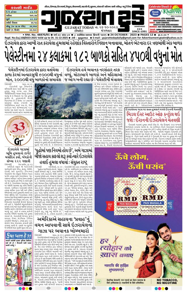 Gå ubegrenset med Magzter GOLD