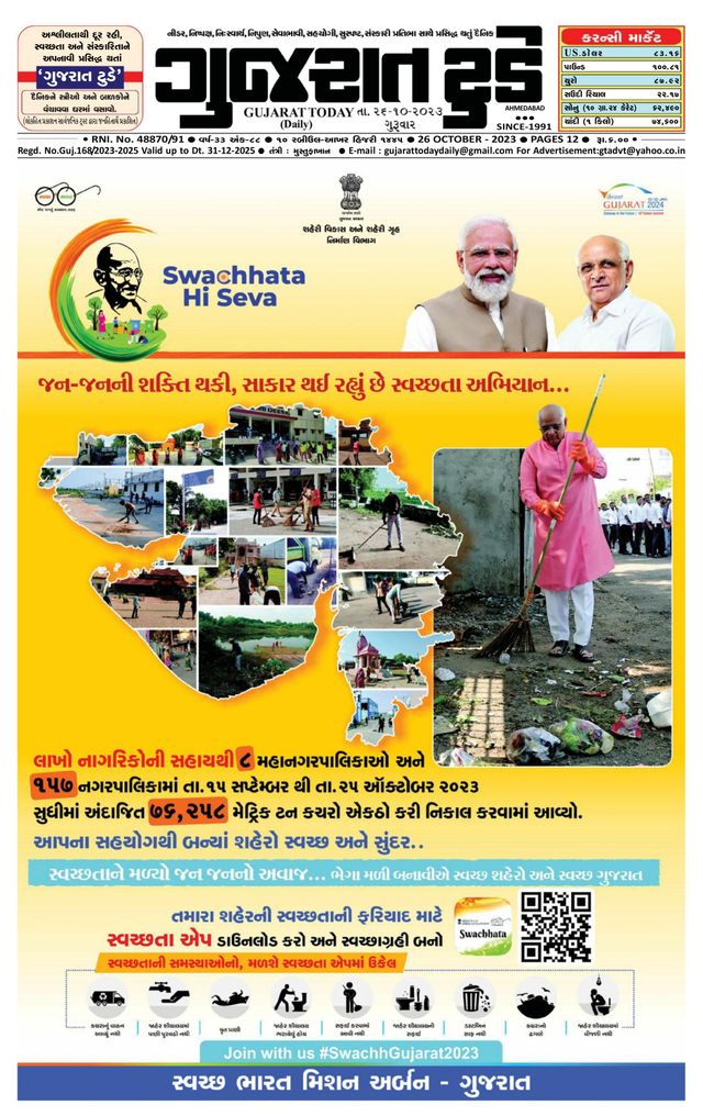 Mit Magzter GOLD unbegrenztes Potenzial nutzen