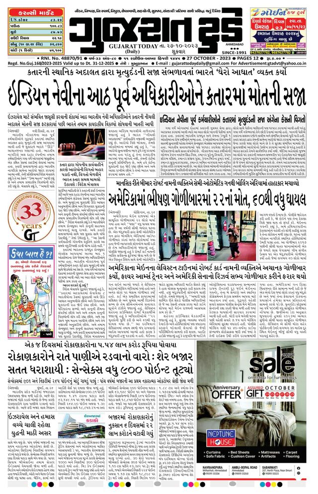 Mit Magzter GOLD unbegrenztes Potenzial nutzen