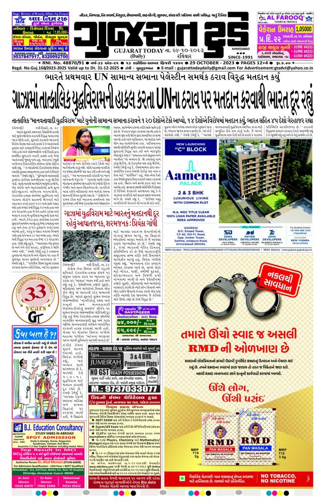 Mit Magzter GOLD unbegrenztes Potenzial nutzen