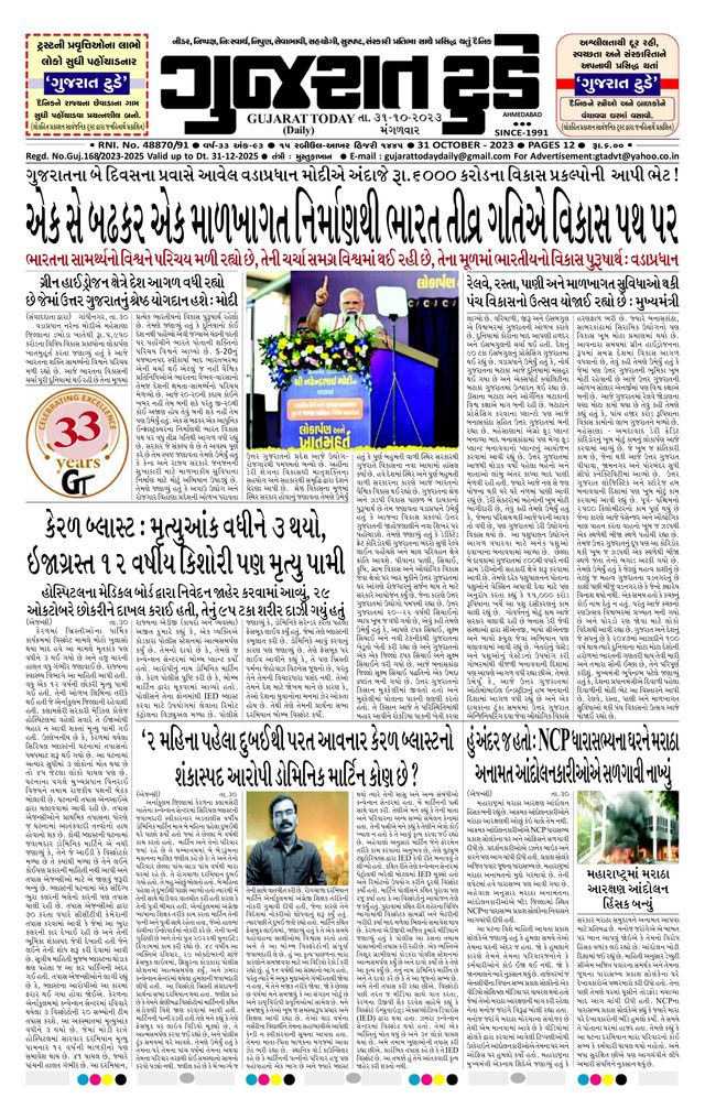 Gå ubegrenset med Magzter GOLD