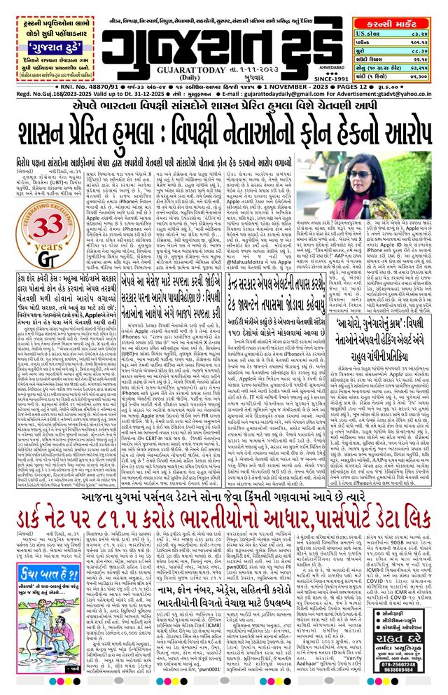 Mit Magzter GOLD unbegrenztes Potenzial nutzen