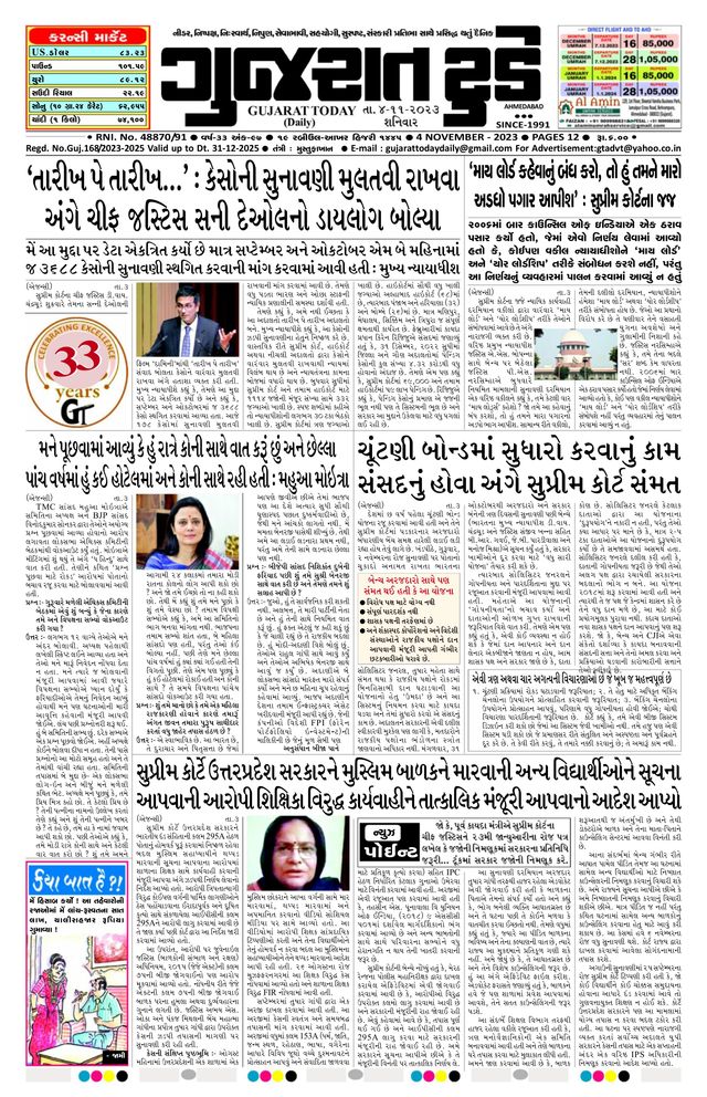 Mit Magzter GOLD unbegrenztes Potenzial nutzen