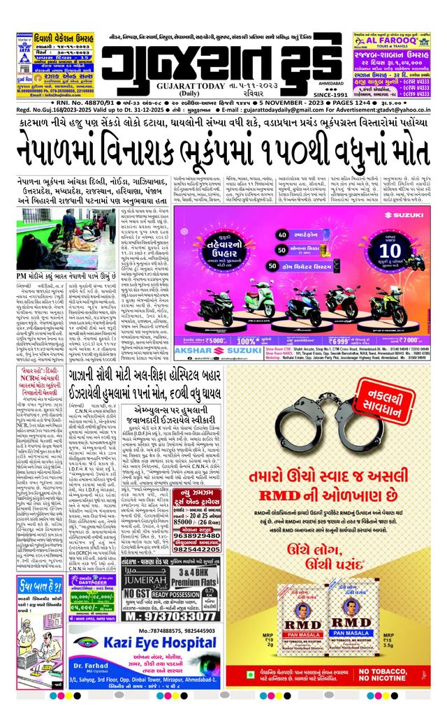 Go Unlimited with Magzter GOLD