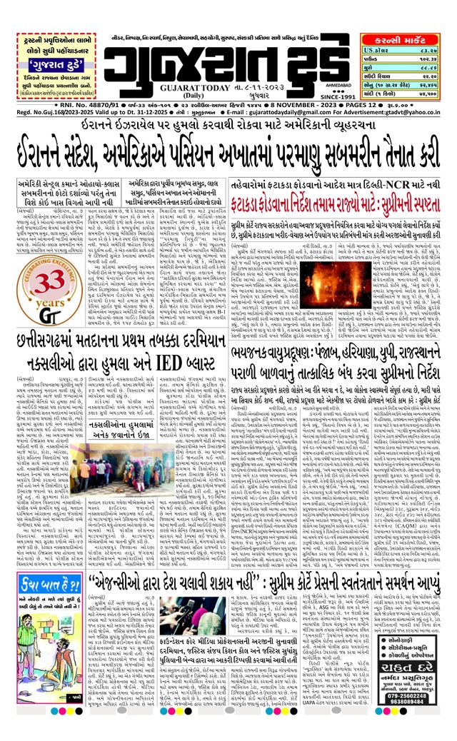 Gå ubegrenset med Magzter GOLD