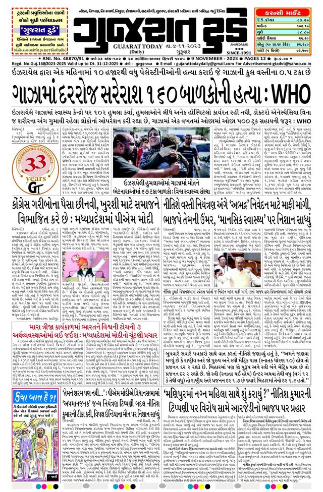 Mit Magzter GOLD unbegrenztes Potenzial nutzen