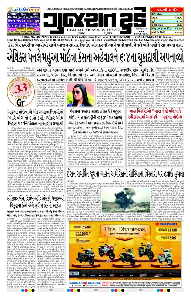 Gå ubegrenset med Magzter GOLD