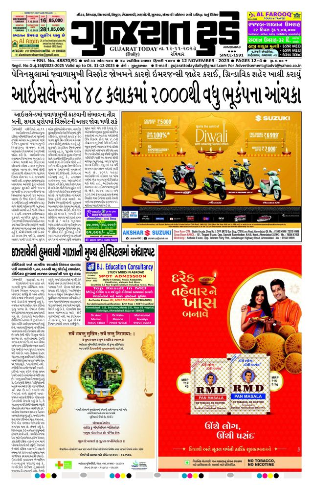 Go Unlimited with Magzter GOLD